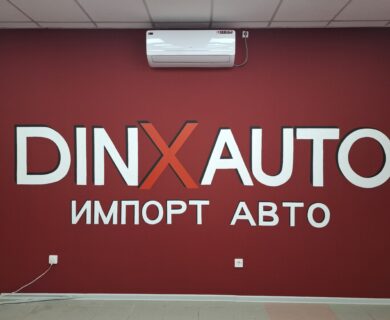logotip-auto