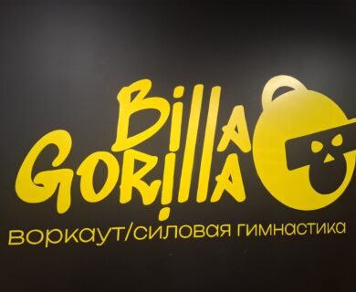 logotip-vorkaut